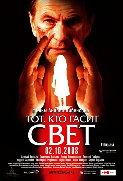 Постер к фильму