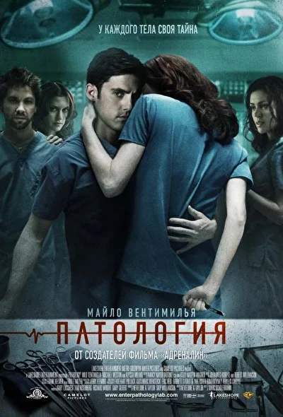 Постер к фильму